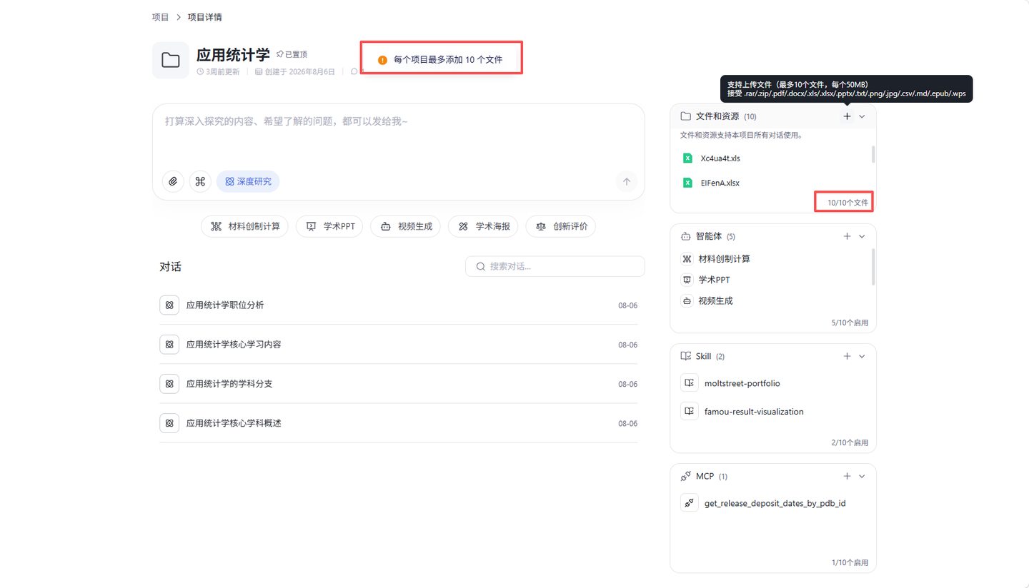 页面截图